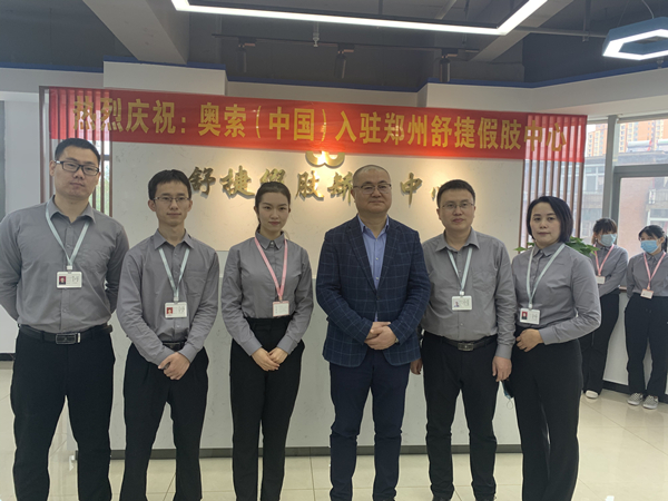 河南假肢廠家分享截肢者如何正確鍛煉做好恢復(fù)(圖2) 鄭州假肢廠家